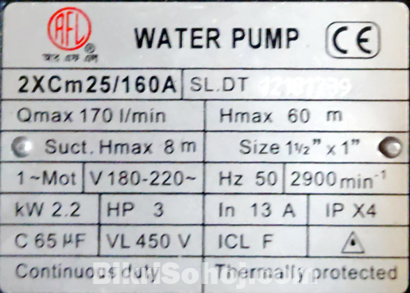 RFL Water Pump